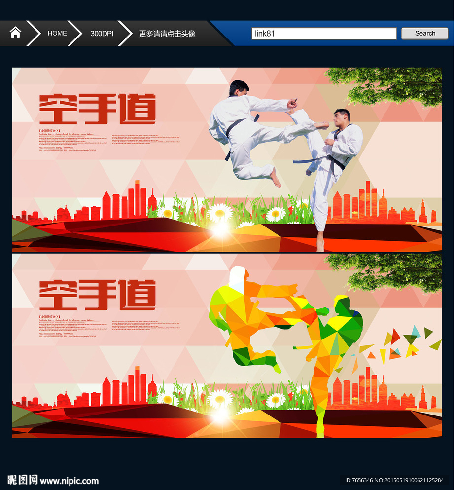���ֵ� Karate1.0 �����