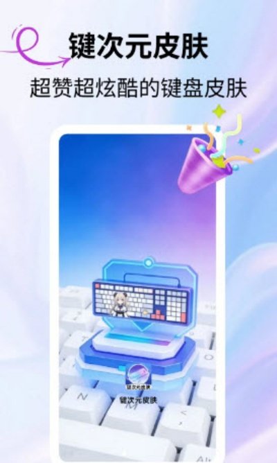 ����ԪƤ������v2.3.1 ���İ�