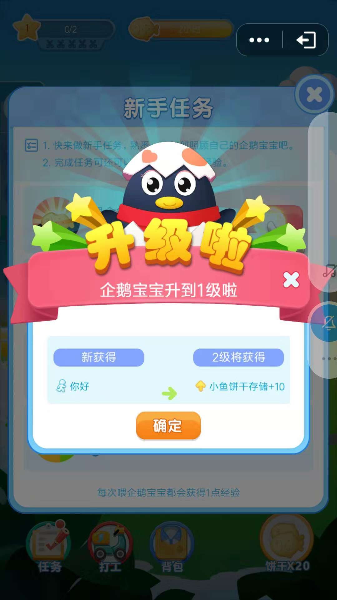 qq�������°�QQ�ȳ�v3.1 �ֻ���