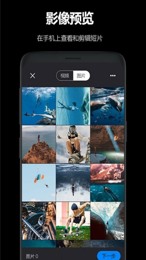 AKASO GO��׿��v3.12.29  ���°�