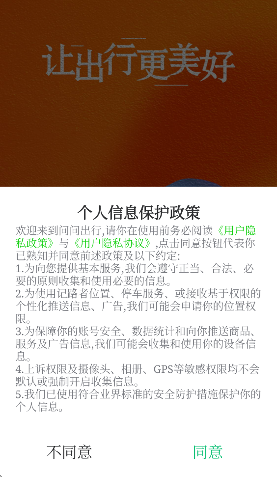 ���ʳ����г���¼��appv4.9.82.20211013 ���°汾
