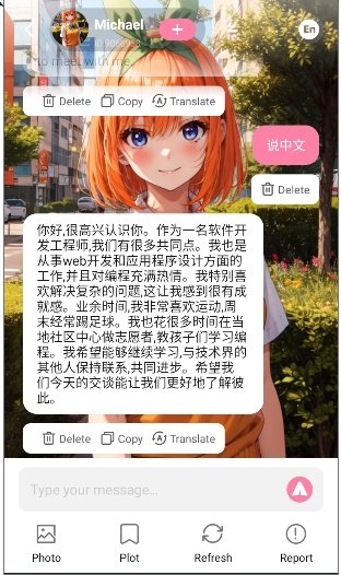 Chili AI聊天软件下载v1.0.0 安卓版