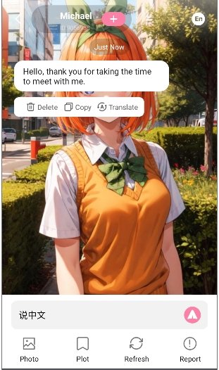Chili AI聊天软件下载v1.0.0 安卓版