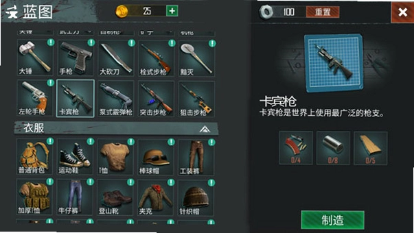 �������� ɽկ��쾯1.0