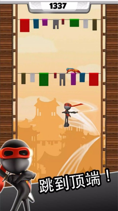 Ninjump��Ծ���ߺ�����v3.1.1 ���°�