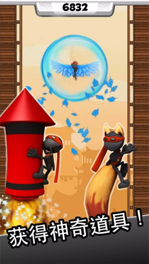 Ninjump��Ծ���ߺ�����v3.1.1 ���°�