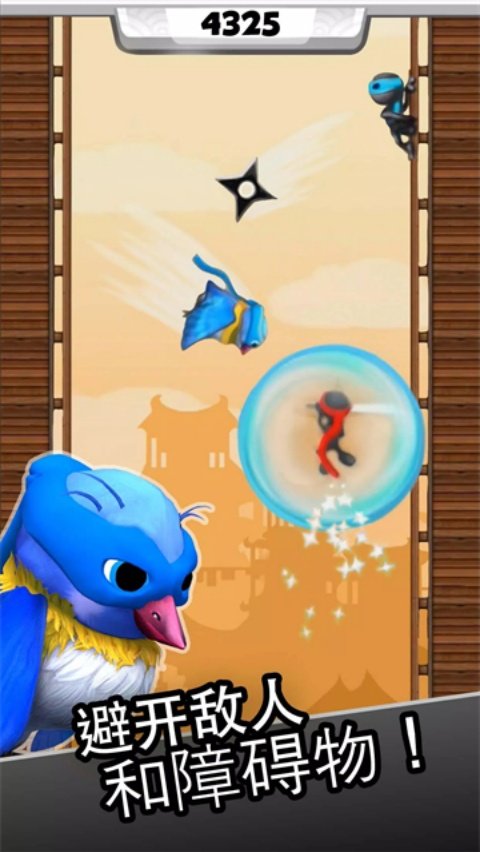 Ninjump��Ծ���ߺ�����v3.1.1 ���°�