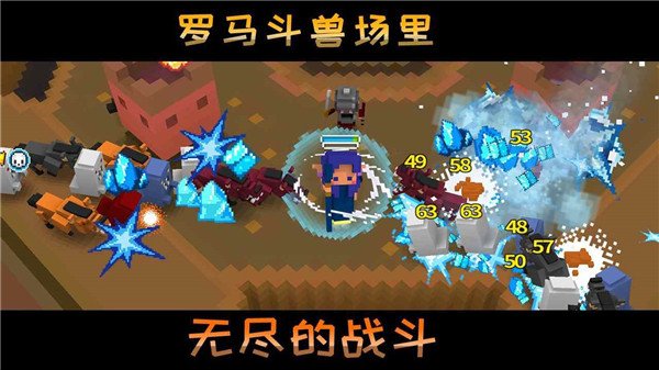 像素骑士下载(像素刀片M)v9.4.8 安卓版