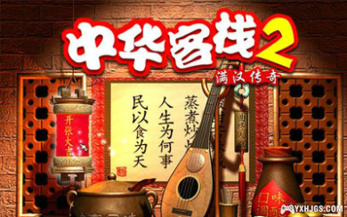 �л�һ����ջ21.0 ���İ�
