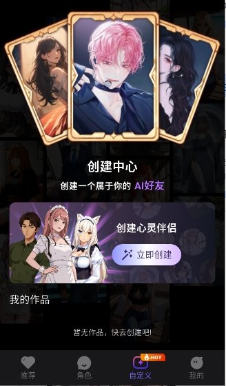Yime AIapp����v1.0.8 ��׿��