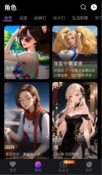 Yime AIapp����v1.0.8 ��׿��