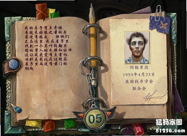 13号神秘闹鬼客房1.0 中文版