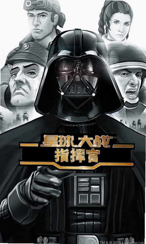 Star Wars: Force Commander �����ս:ԭ��ָ�ӹ�1.0 ������