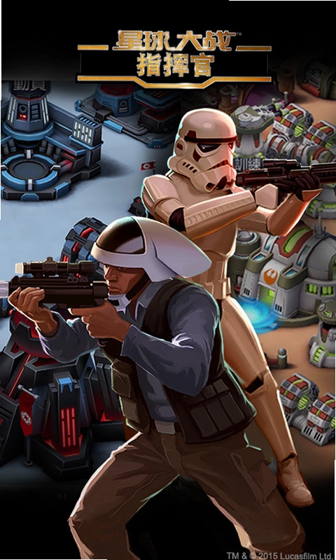 Star Wars: Force Commander �����ս:ԭ��ָ�ӹ�1.0 ������