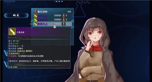 ��ά̹Э��µ����ֻ���Ϸv1.0 ��׿��