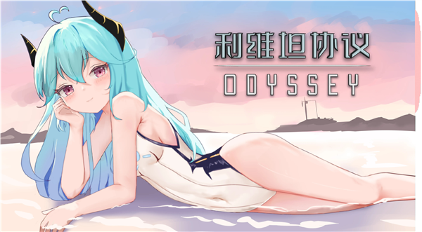 ��ά̹Э��µ����ֻ���Ϸv1.0 ��׿��