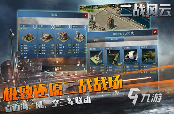 ս��War Tears1.0 ��ɫ��