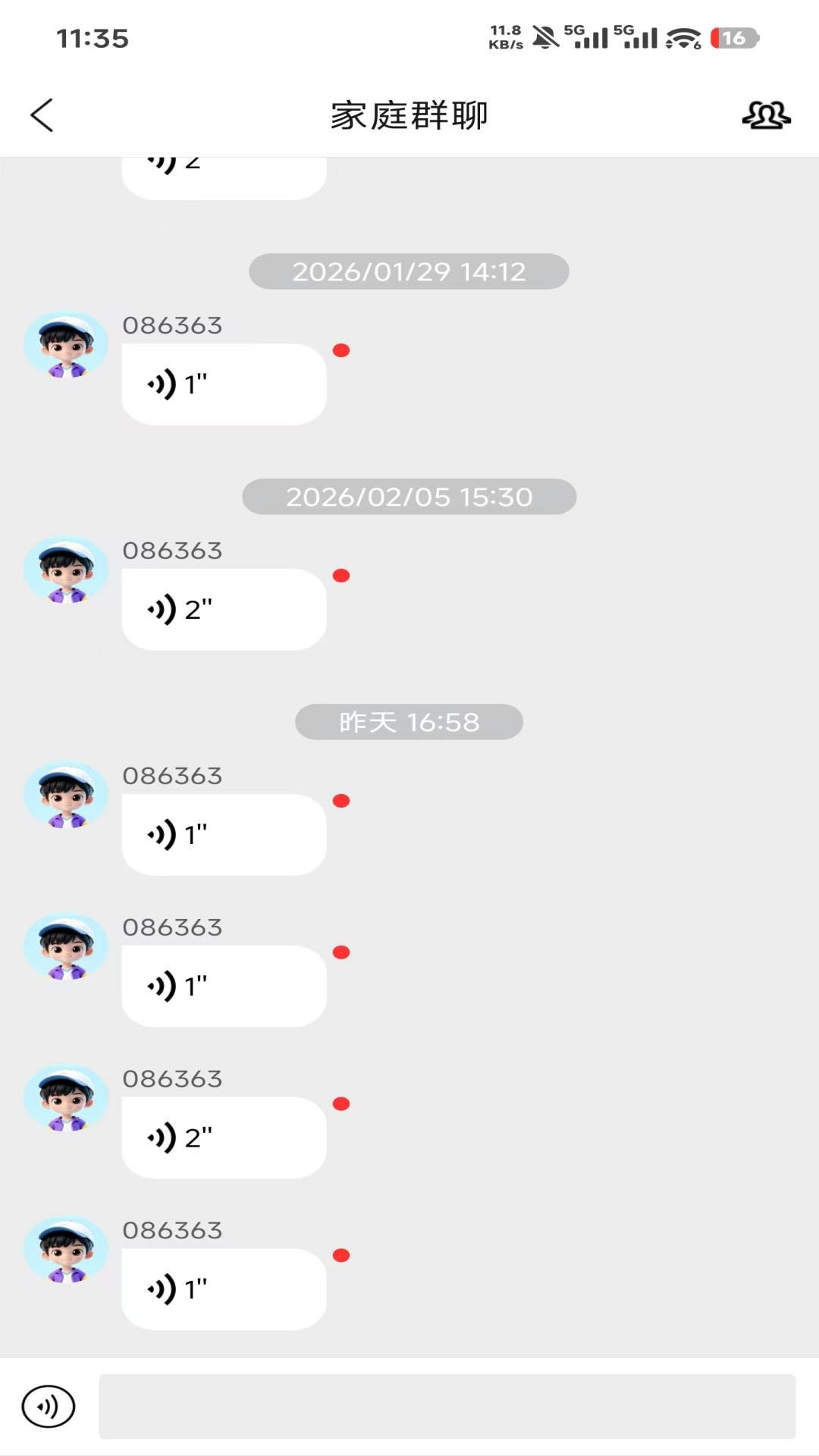 �����ػ�App����v1.5.3 ���°�