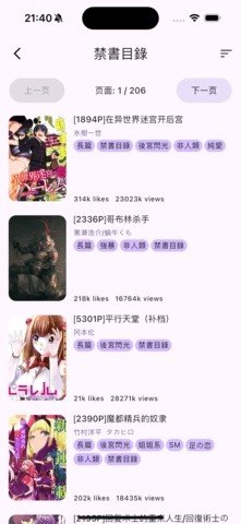 HaKaComicapp���°�v1.2.6 ��׿��