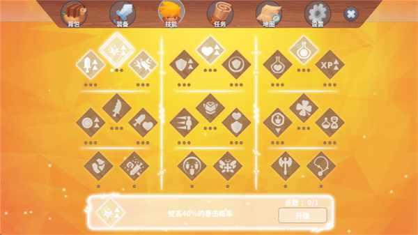 ��Թ�֮�ػ������°�v1.0.8 �ֻ���