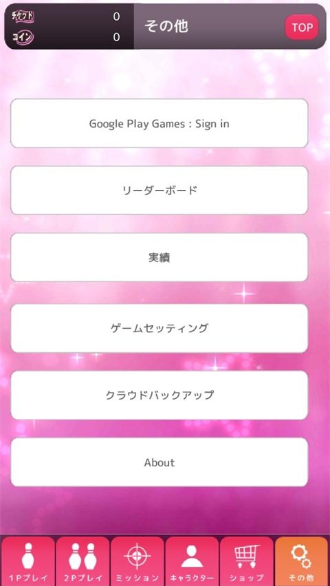 ���Ӵ�������Ϸv1.0 �ֻ���