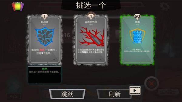 ���³ǹ������ò˵����°�(Dungeon Tales)v2.42 ��׿��