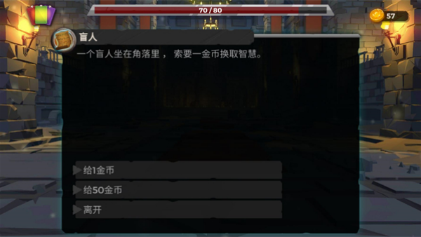 ���³ǹ������ò˵����°�(Dungeon Tales)v2.42 ��׿��