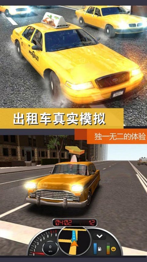 ��ʵģ����г��⳵����v1.0 ���°�