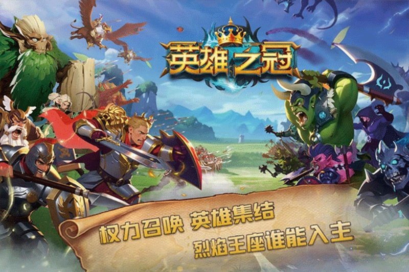 Ӣ��֮�����ιٷ���v1.1 ���°�