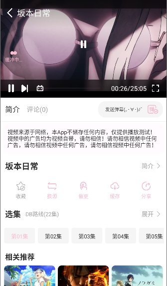 ��������app����v1.01 ��׿��