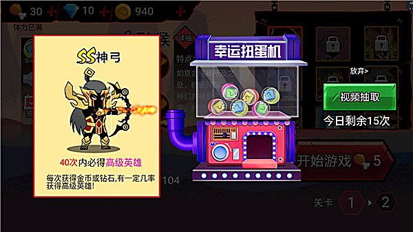 ������ƻ���С��Ϸ����v1.0.3 ��׿��