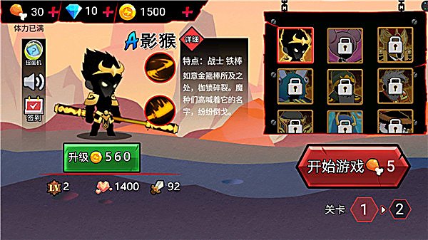 ������ƻ���С��Ϸ����v1.0.3 ��׿��