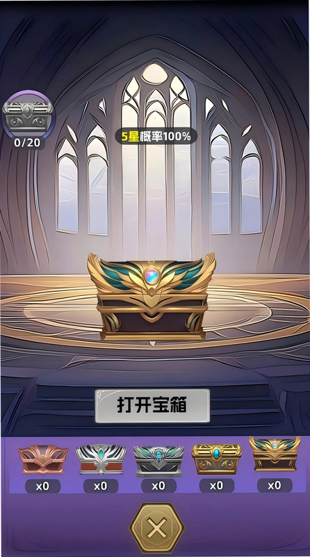 �ǳ�֮��1.0.0 ���°�