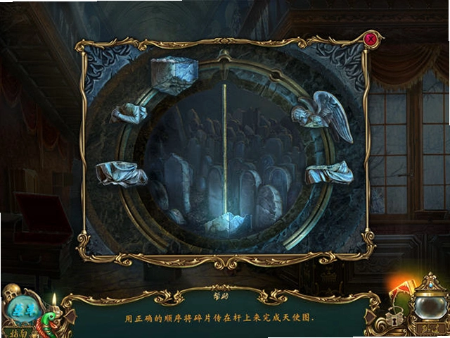 ���鴫˵3:������1.0