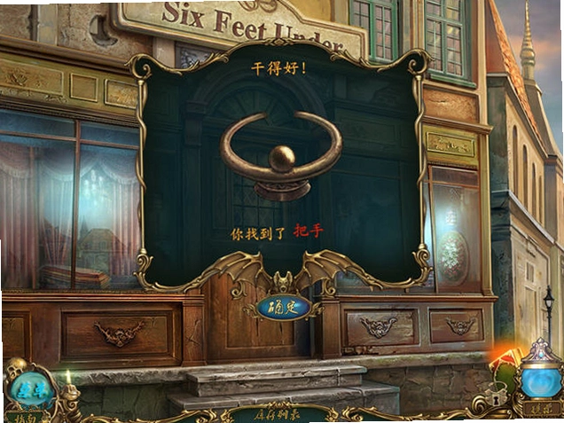 ���鴫˵3:������1.0