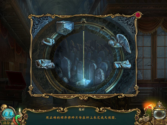 ���鴫˵3:������1.0