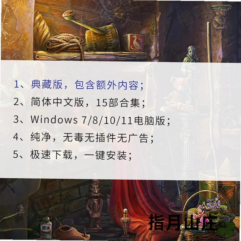 ���鴫˵3:������1.0