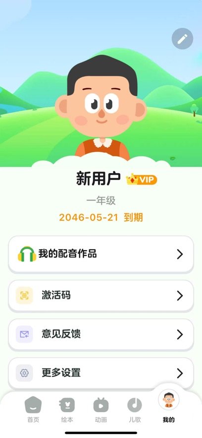 ���ֱ���appv1.0.2 ���°�