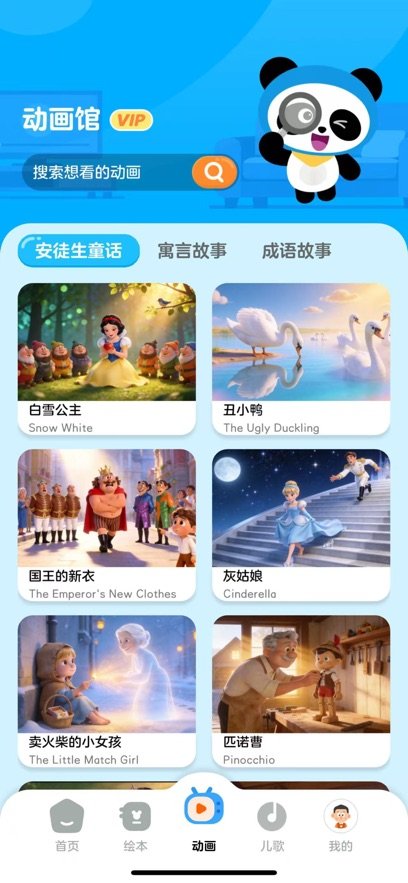 ���ֱ���appv1.0.2 ���°�