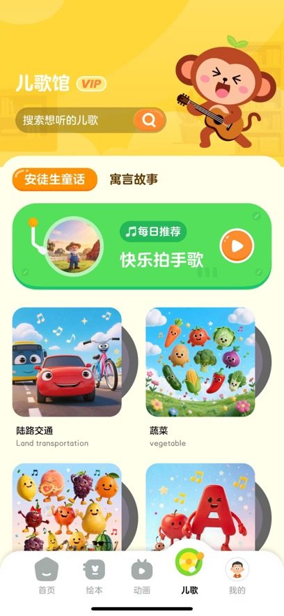 ���ֱ���appv1.0.2 ���°�
