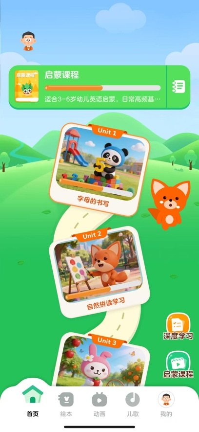 ���ֱ���appv1.0.2 ���°�