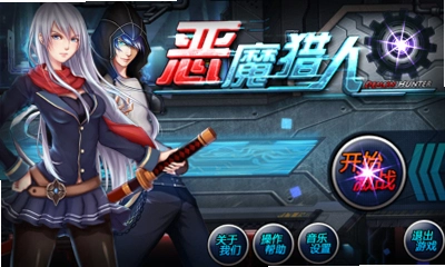 ��ħ����1.0.0