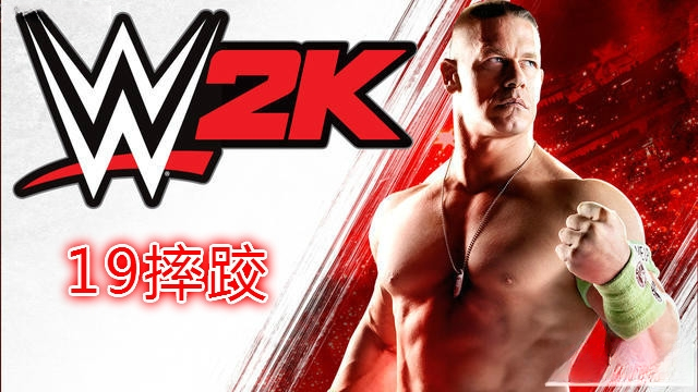 WWE 2K