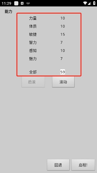 无尽的进度条