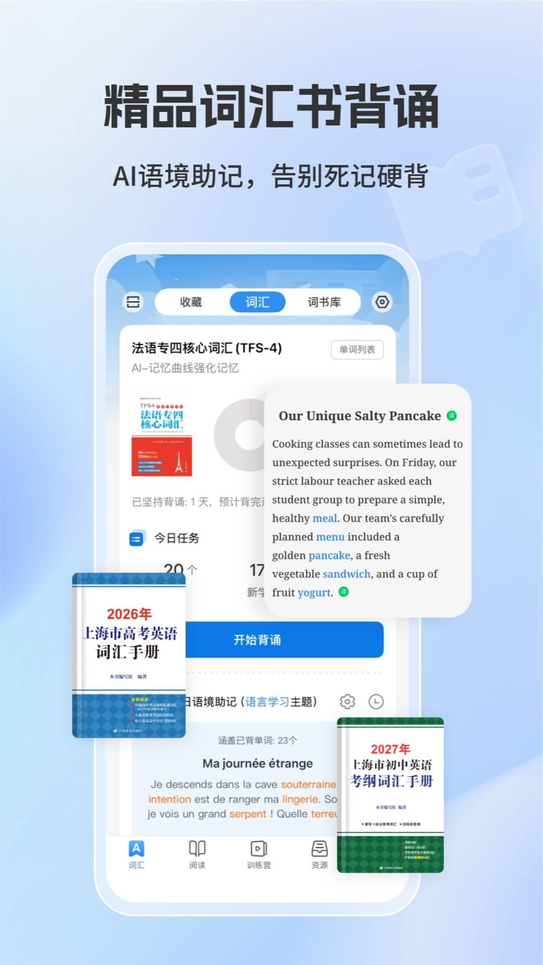 ����ѧϰappv1.0.0 ���°�