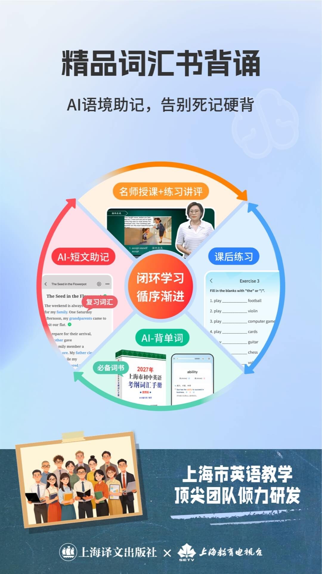 ����ѧϰappv1.0.0 ���°�