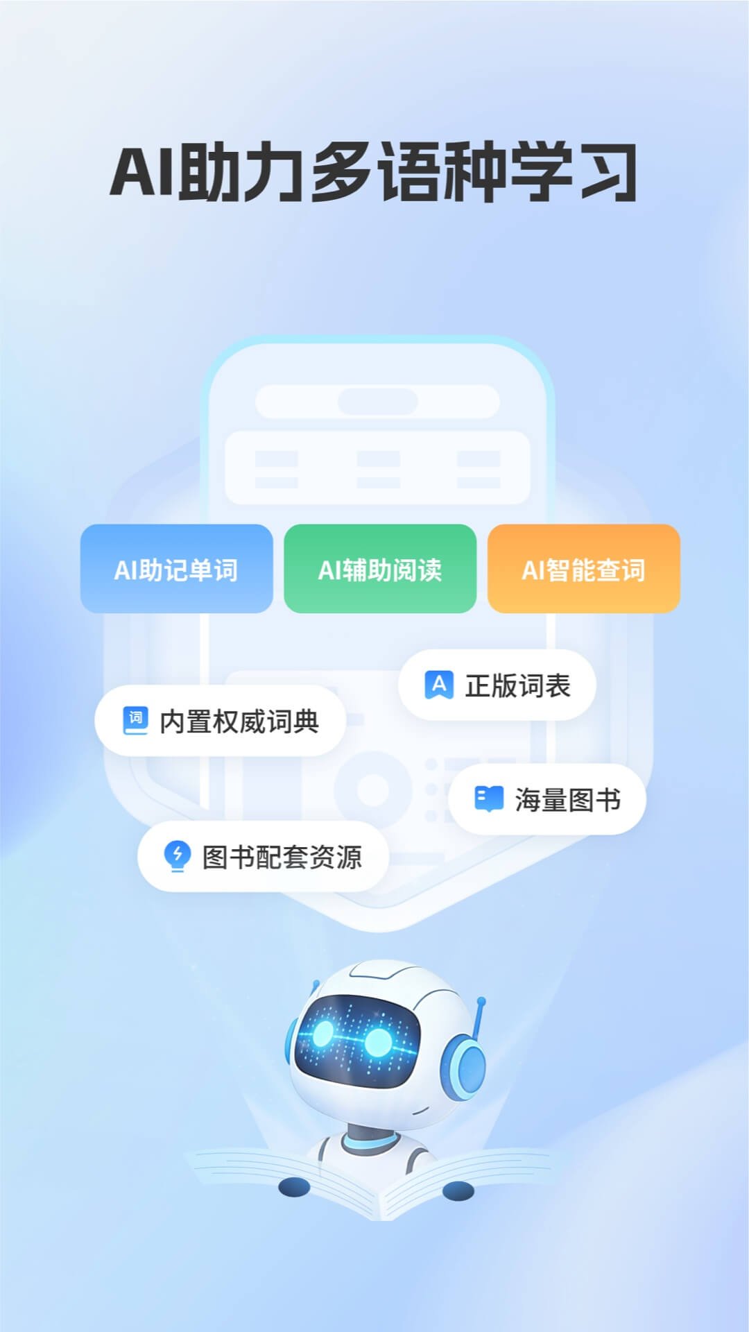 ����ѧϰappv1.0.0 ���°�
