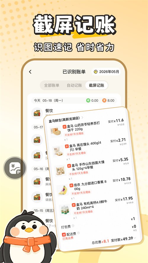 fly����app�ٷ�������v1.0.0 ���°�