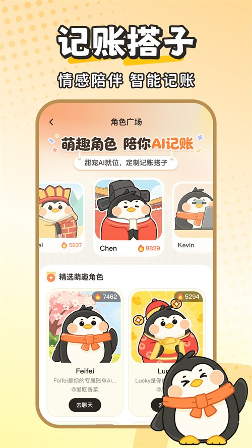fly����app�ٷ�������v1.0.0 ���°�