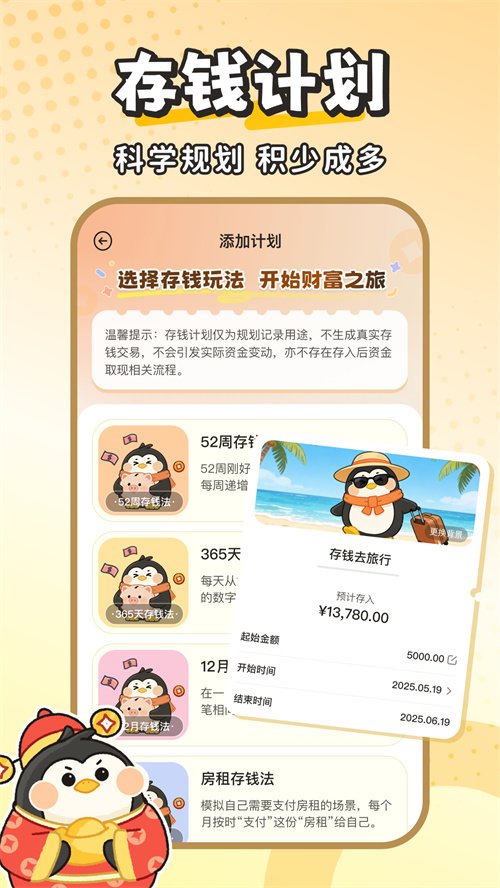 fly����app�ٷ�������v1.0.0 ���°�